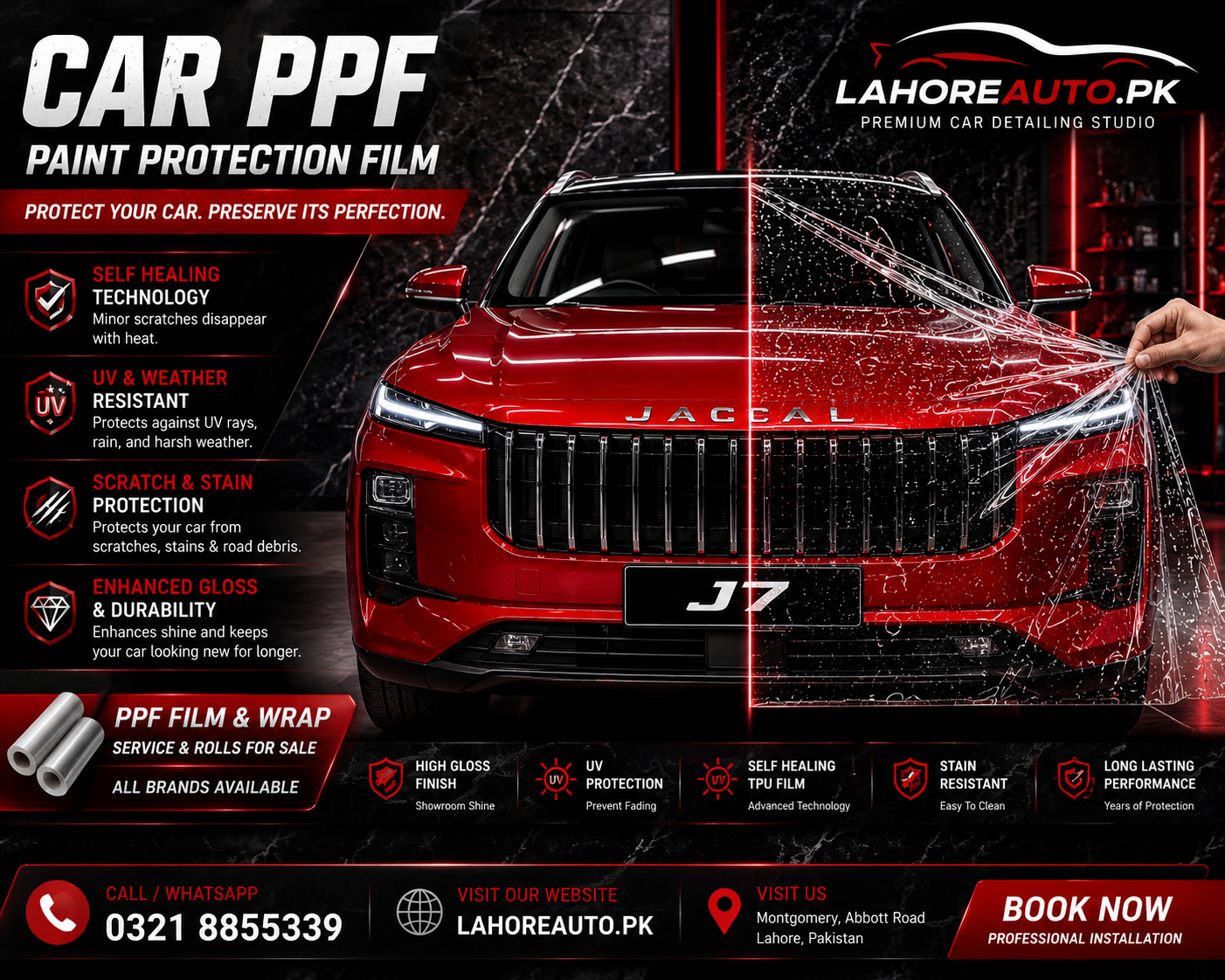 car ppf